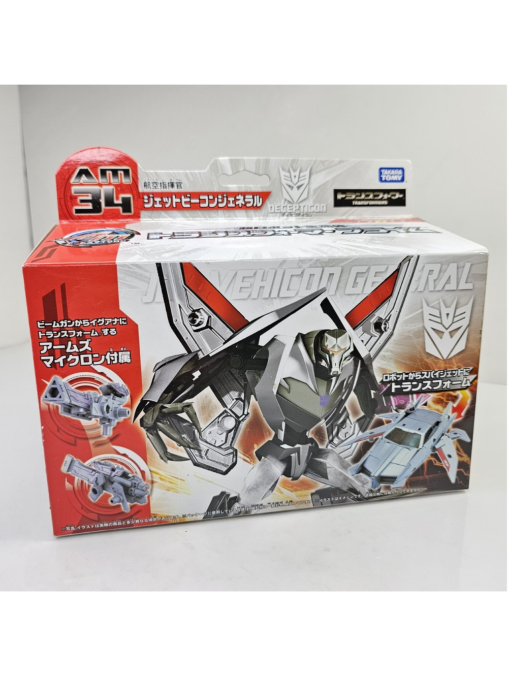 SEALED Takara Tomy Transformers Prime AM-34 Jet Vehicon General Arms Micron NEW